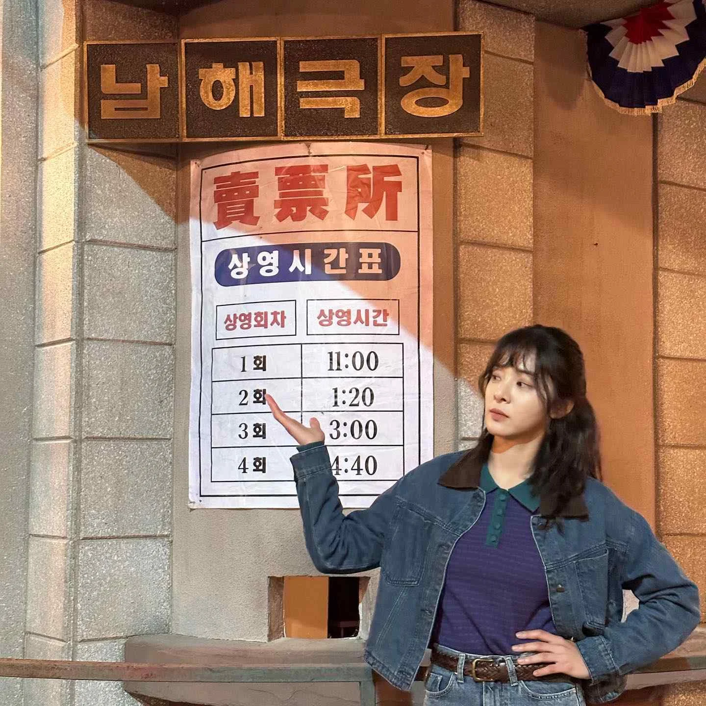 Seol In Ah - seol-in-ah-hot-47.webp